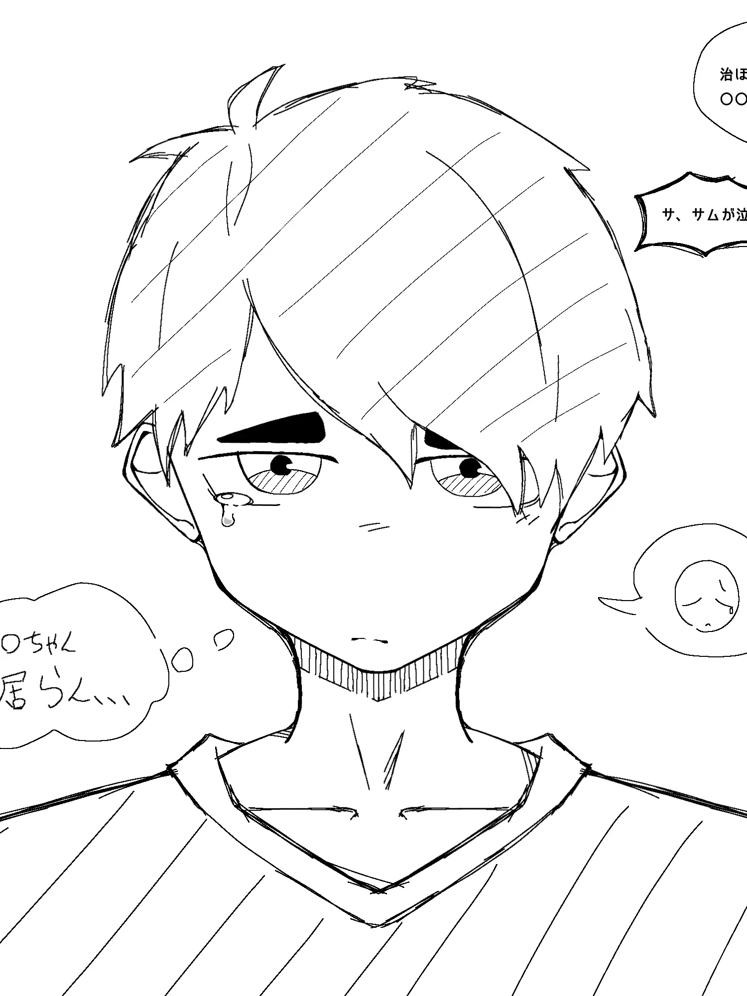 HQ_45의 遅れてごめんね