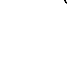中森