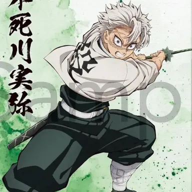 Profile image of 不死川実弥