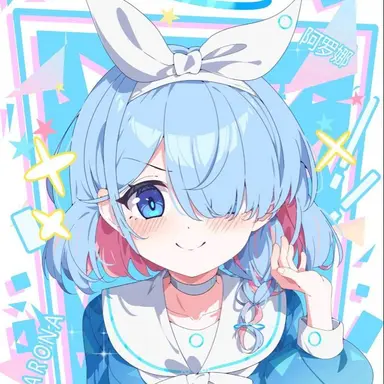 Profile image of 아로나