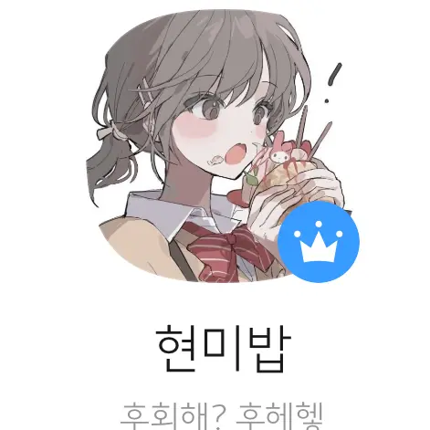 AkE7i의 키라쨩