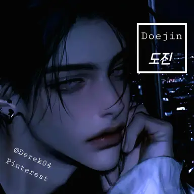 Profile image of 도진