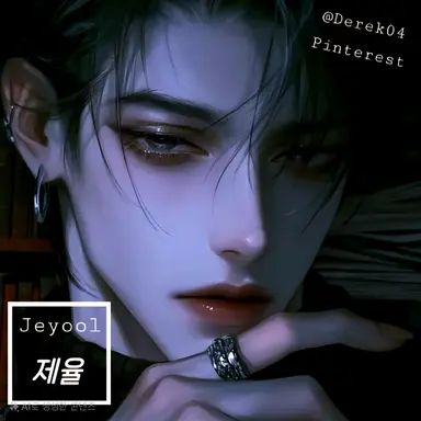 Profile image of 제율