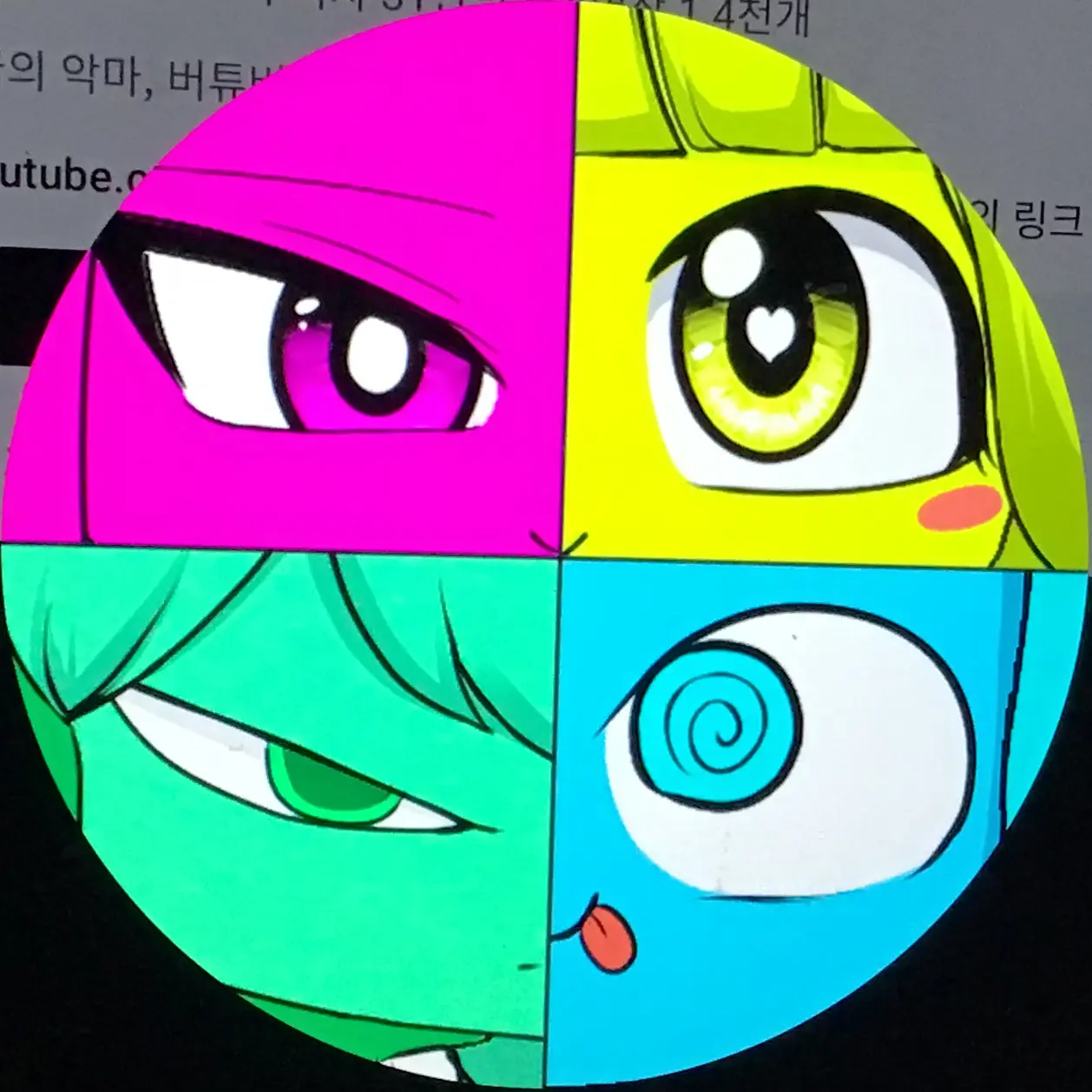 UniqueGar1078의 꿈의악마학교