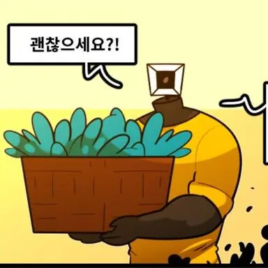 Profile image of 발바벳