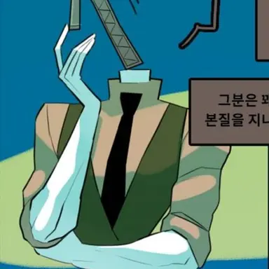 Profile image of 지퍼