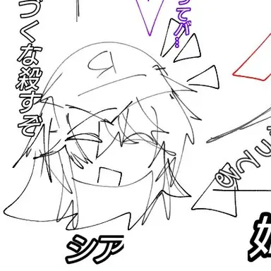 Profile image of シア