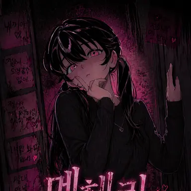 Profile image of 채현서