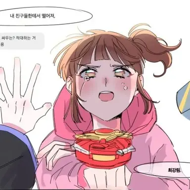 Profile image of 구하리