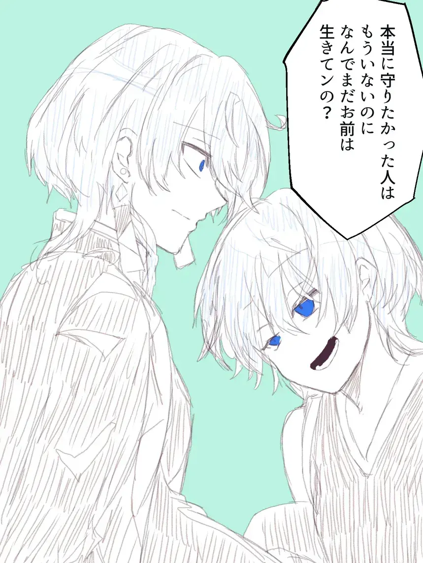 PluckyIbex1671의 失った物