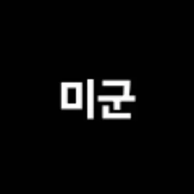 Profile image of 잭슨