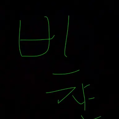 Profile image of 비챤
