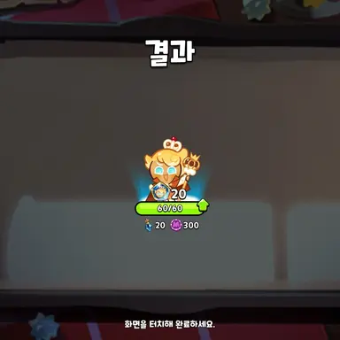 Profile image of 여우