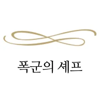 Profile image of 이헌