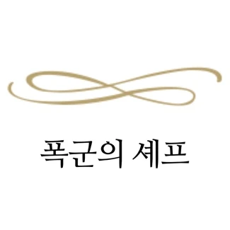 이헌