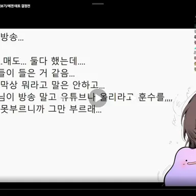 Profile image of 타몽이