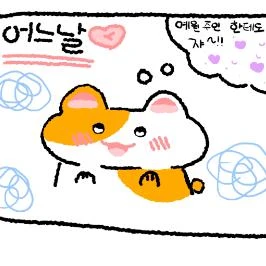 치즈
