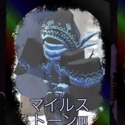 Profile image of マイルストーン3