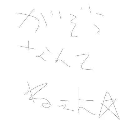 Profile image of 奇病患者