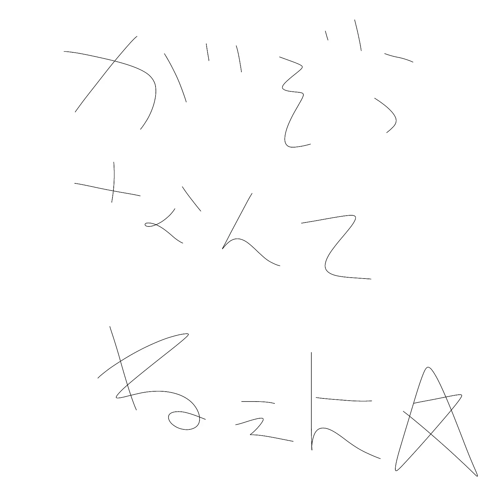 unnkoyarou0721의 奇病医療センター