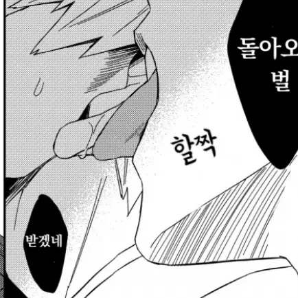 Serena0323의 바쿠고 카츠키