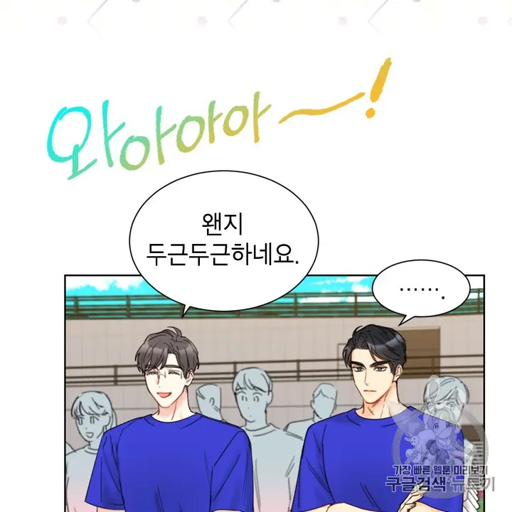 EarlySage5587의 강태무 차성훈