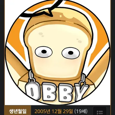 Profile image of 준브레드