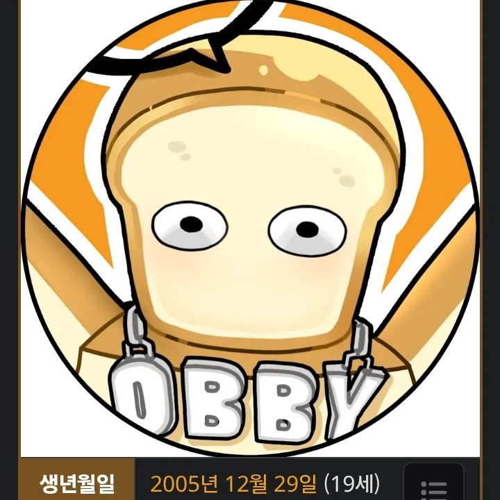 준브레드