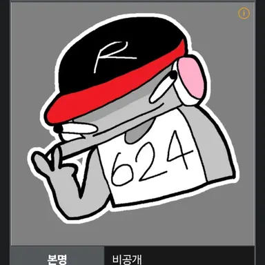 Profile image of 유기사