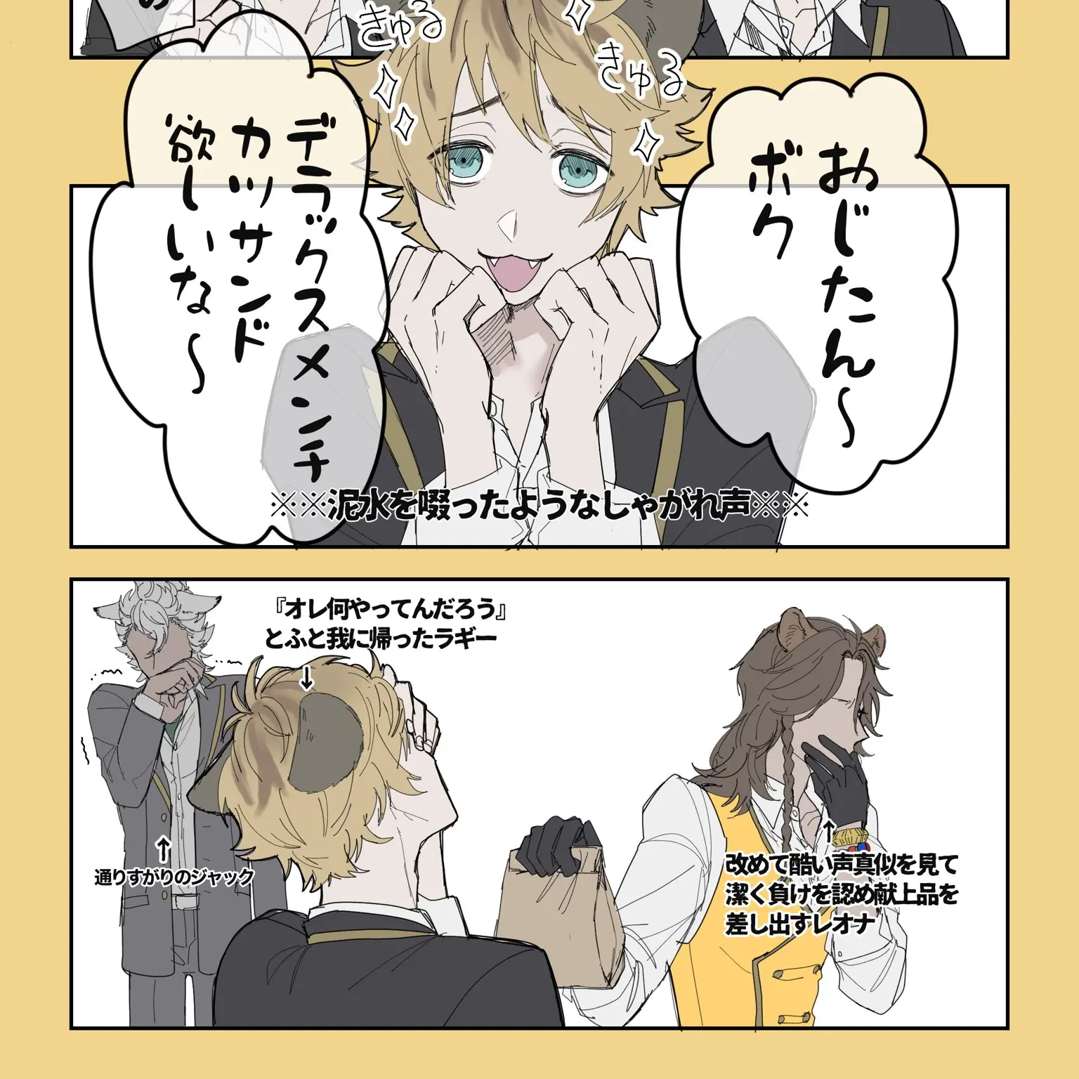 BarrenWin0940의 えへへっ