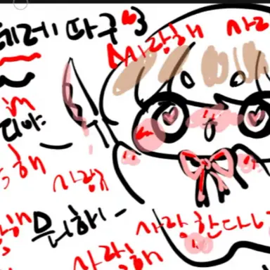 Profile image of 얀데레따구