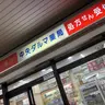 Profile image of あ