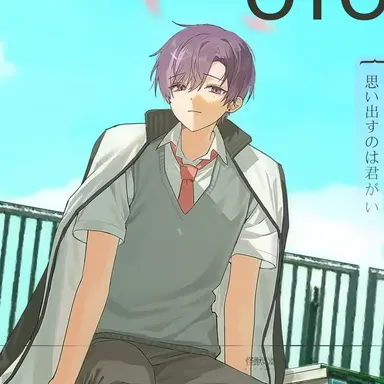 Profile image of 오토 레이니