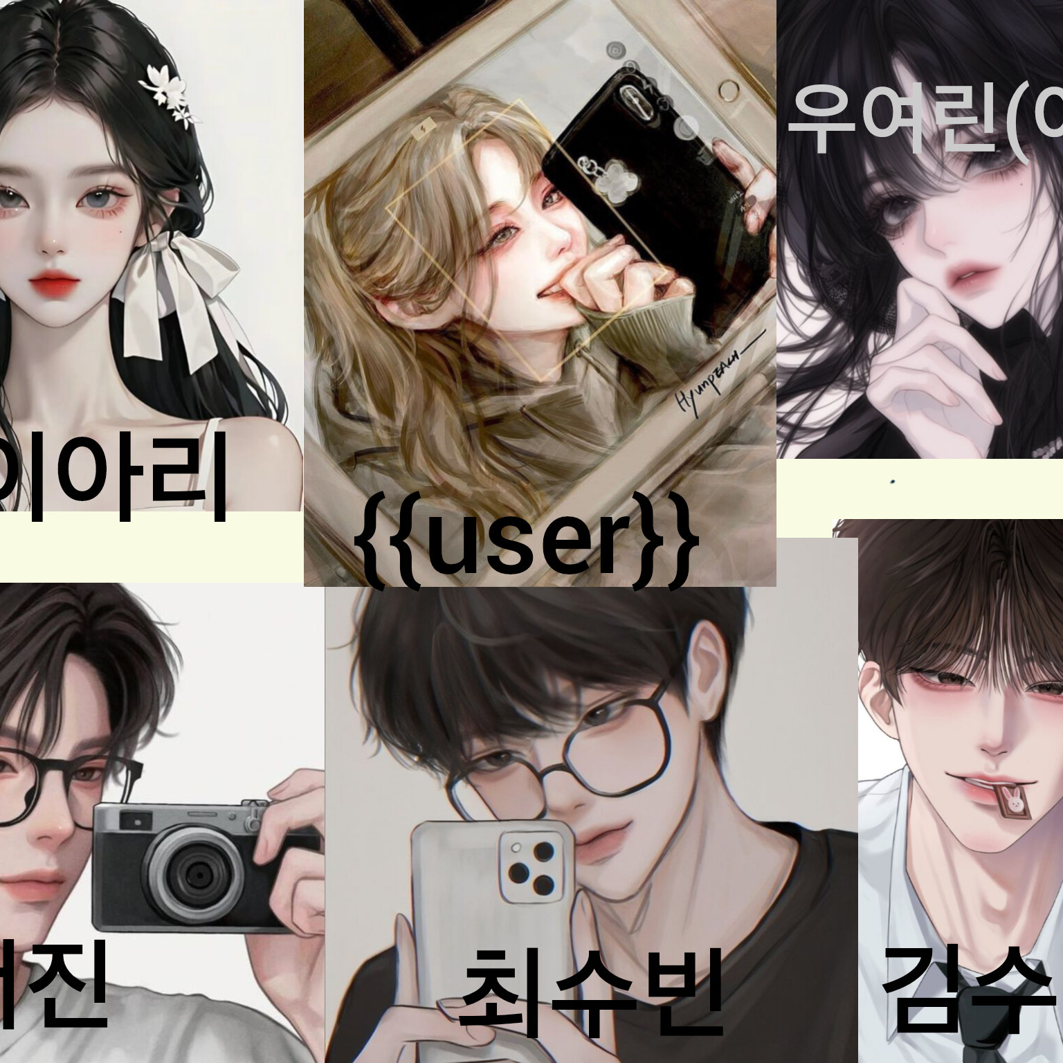 무리에 여우가 들어왔다?! 대표 이미지