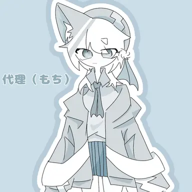 Profile image of もち