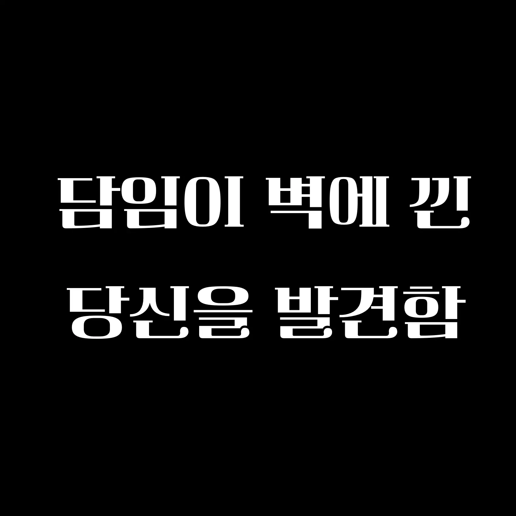 Taebum_3040의 담임 A.S