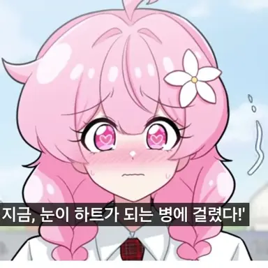 Profile image of 슈가