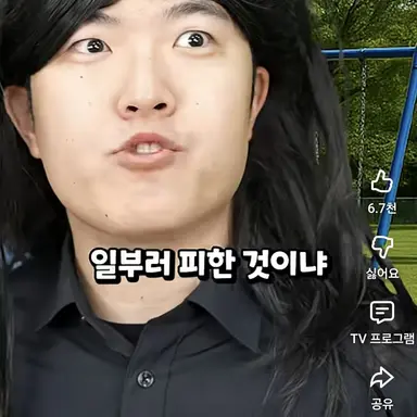 Profile image of 박수현