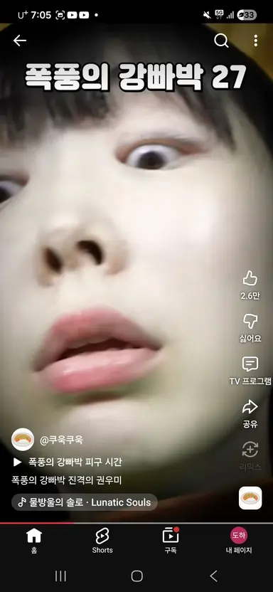Profile image of 권우미
