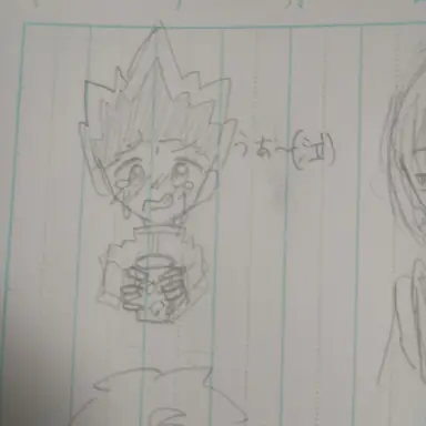 Profile image of ゴン