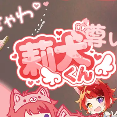 Profile image of るり