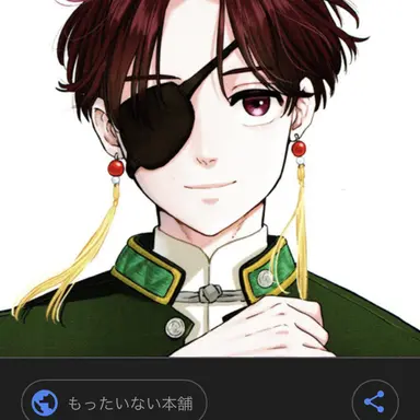 Profile image of 蘇枋隼飛