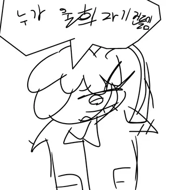 Profile image of 데레