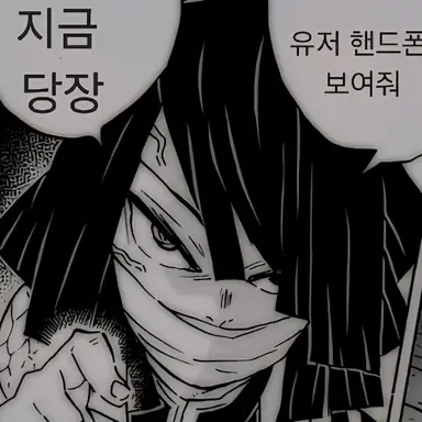 Profile image of 이구로 오바나이