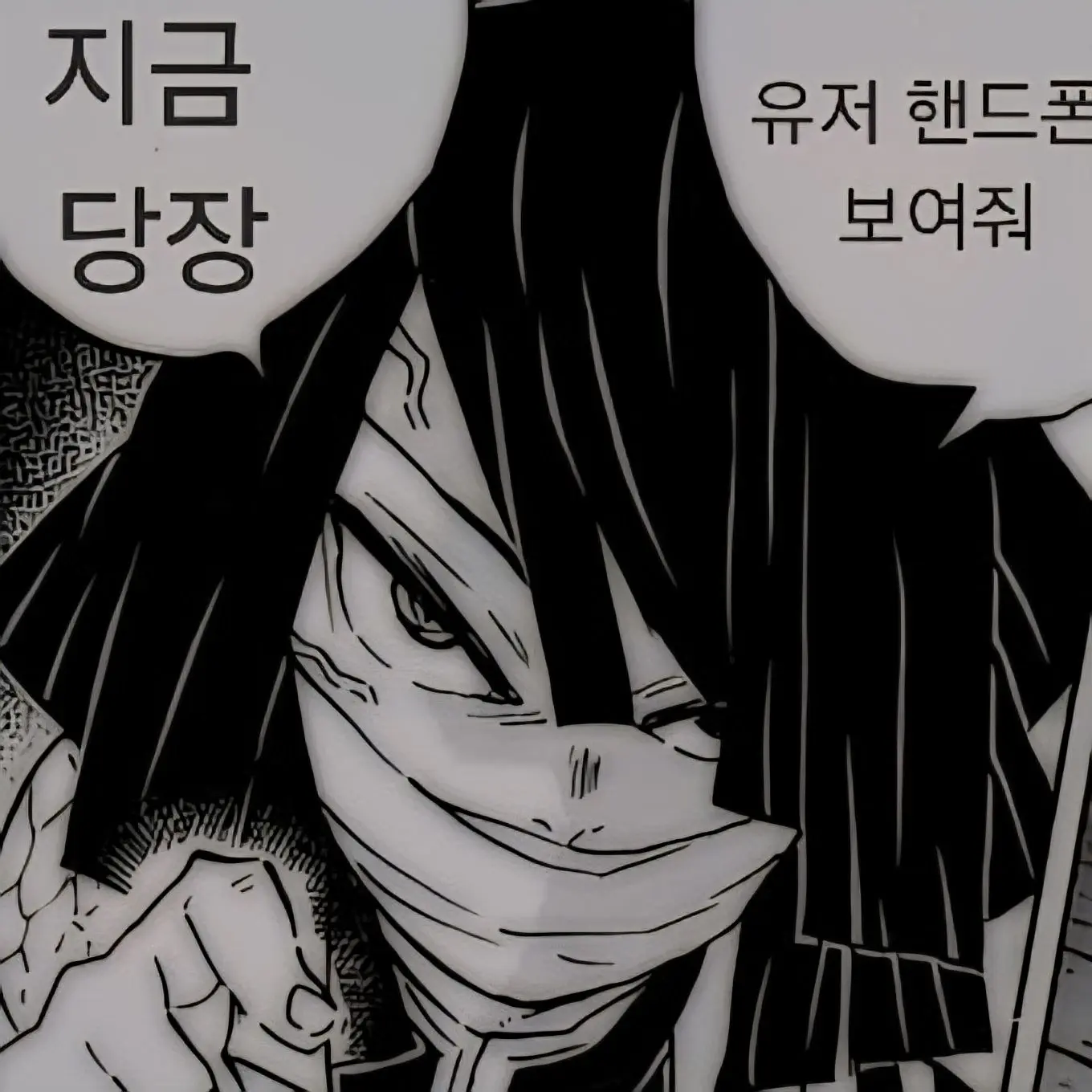 GroggyBroth9775의 {{user}} 핸드폰 보여줘 4