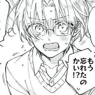 Profile image of マシュー