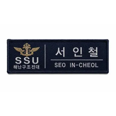 Profile image of 서인철
