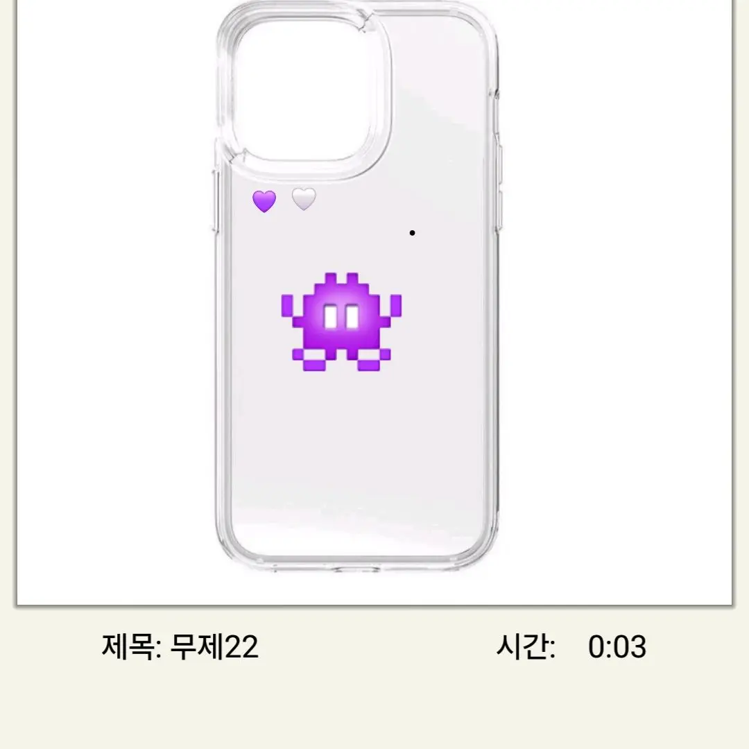 TartAnt8719의 응답하라 1988