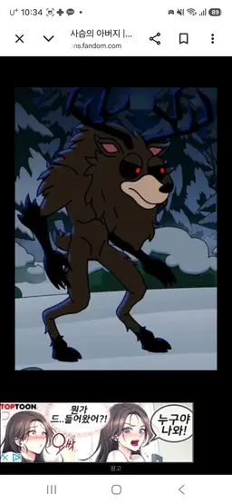 Profile image of 디어의아버지몬스터