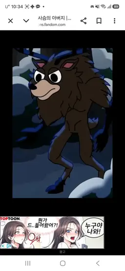Profile image of 디어의아버지몬스터